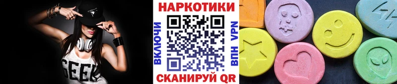 Купить закладку Канабис  Метадон  А ПВП  ГАШИШ  LSD-25  Амфетамин  Мефедрон  Ермолино