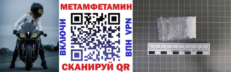 Купить  Ермолино  АМФЕТАМИН 97% 