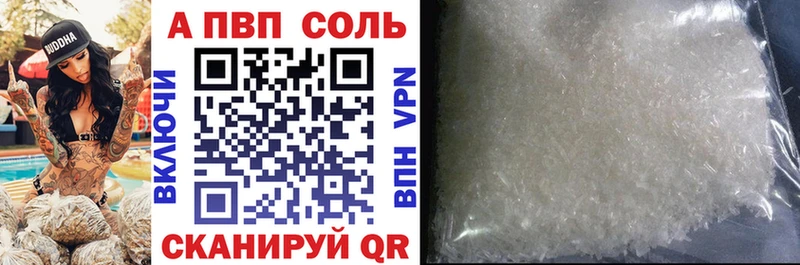 Купить закладки  Ермолино  Alfa_PVP крисы CK 