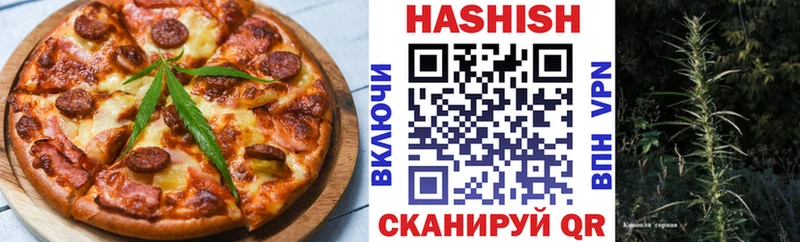 Еда ТГК марихуана  Купить  Ермолино 