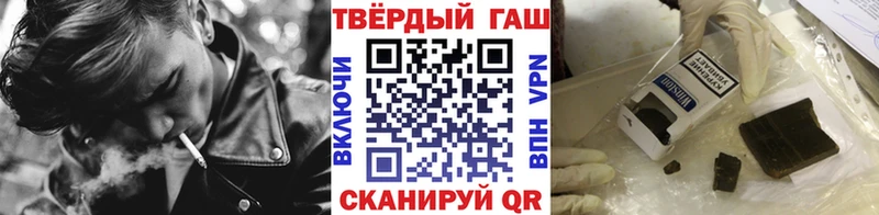 Купить  Ермолино  ГАШИШ Cannabis 