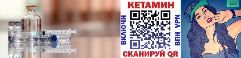 Купить  Ермолино  Кетамин ketamine 
