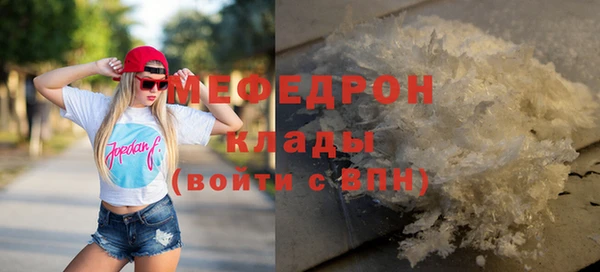 ешки Заводоуковск