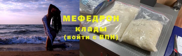 соль ск Заволжск