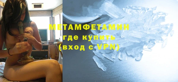 соль ск Заволжск