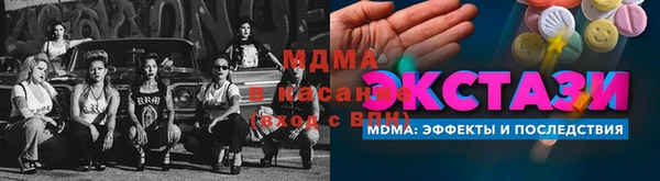 стафф Ельня