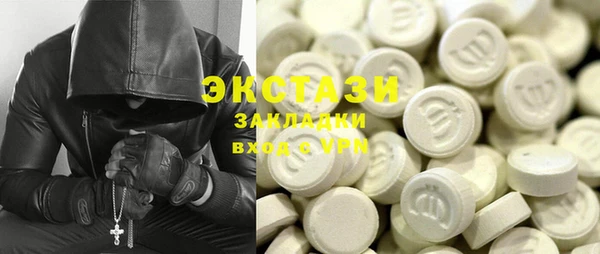 хмурый Заволжье