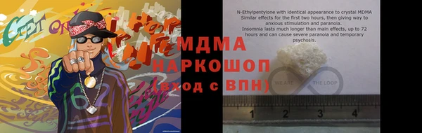 соль ск Заволжск