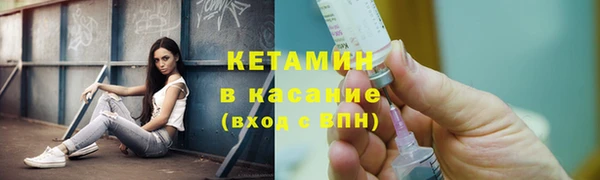 соль ск Заволжск