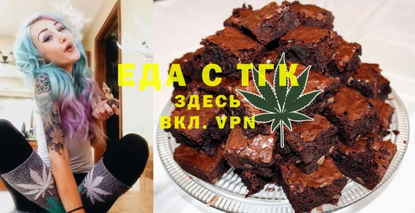 ешки Заводоуковск