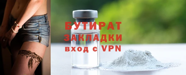 хмурый Заволжье