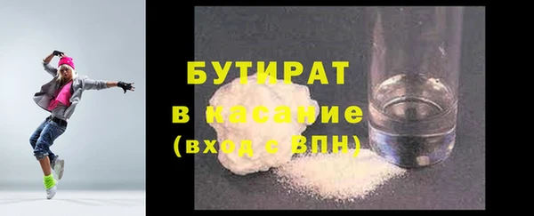 хмурый Заволжье