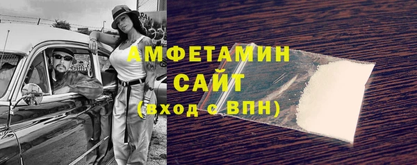 соль ск Заволжск