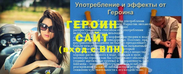 кристаллы Елизово