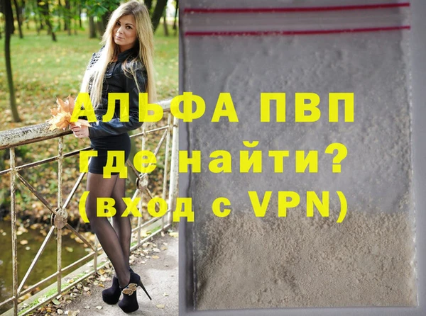 кристаллы Елизово