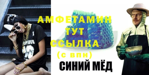 соль ск Заволжск