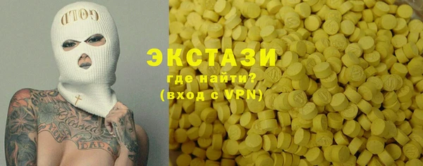 таблы Елабуга