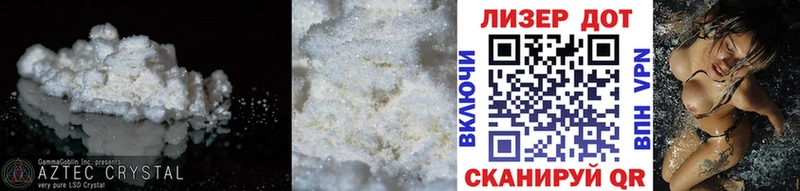 Купить закладки  Ермолино  ЛСД экстази ecstasy 
