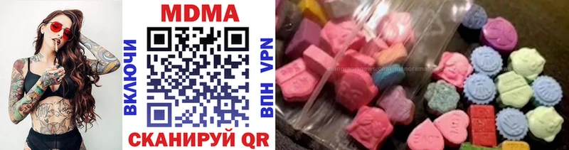 МДМА кристаллы  Купить где  Ермолино 