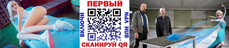 Купить  Ермолино  Метамфетамин Декстрометамфетамин 99.9% 