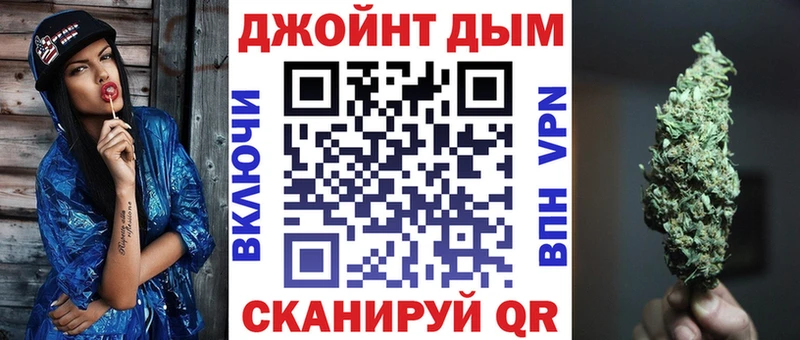 Бошки Шишки планчик  Купить закладки  Ермолино 